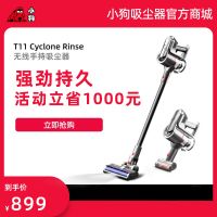 【標(biāo)準(zhǔn)版】小狗無(wú)線(xiàn)擦地吸塵器T11 Cyclone Rinse